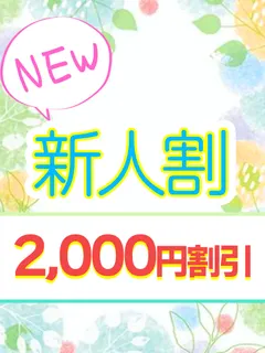 割