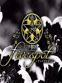 棗