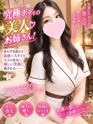 広瀬 あやか(Be care)の公式プロフィール写真