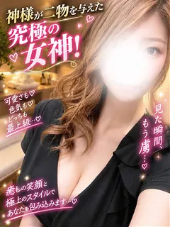 桜 ゆあ