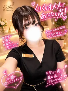 九条 かんな
