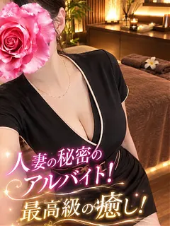 春日 すみれ