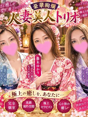 人妻さんトリオ(Be care)の公式プロフィール写真