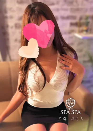 片寄さくら(SPA SPAスパスパ水戸)の公式プロフィール写真