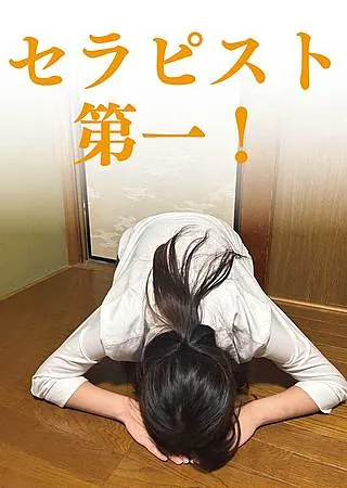 はるか店長(メンズエステZERO)の公式プロフィール写真