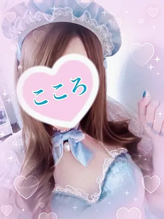 こころセラピスト(REI)の公式プロフィール写真