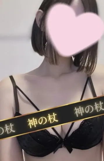 ゆう(神の杖 高崎店)の公式プロフィール写真