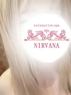 せな