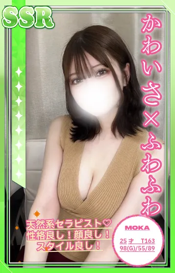 もか(秘密のとびら)の公式プロフィール写真