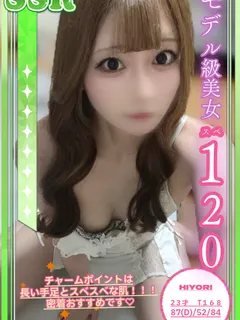 ひより