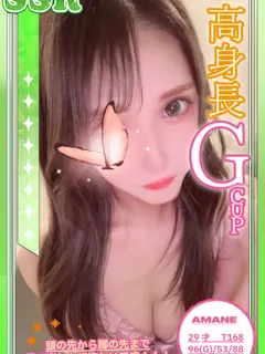 あまね
