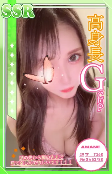 あまね(秘密のとびら)の公式プロフィール写真