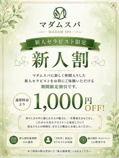 割