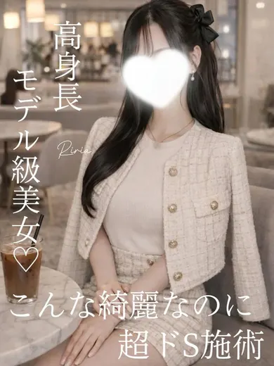 りりあ(Mspa エムスパ)の公式プロフィール写真
