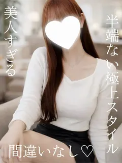 あんな