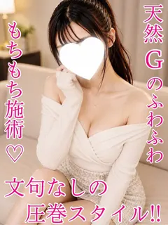 はな
