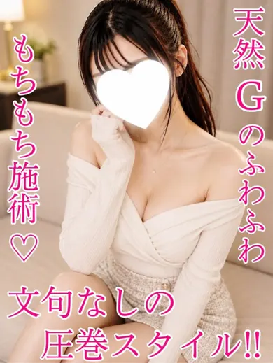 はな(Mspa エムスパ)の公式プロフィール写真