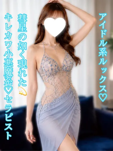 まいか(Mspa エムスパ)の公式プロフィール写真