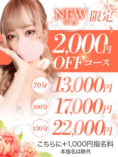 割(Marigold~マリーゴールド)の公式プロフィール写真