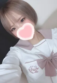 はる
