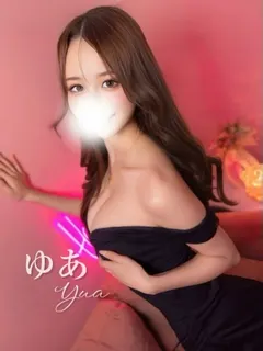 ゆあ激かわ