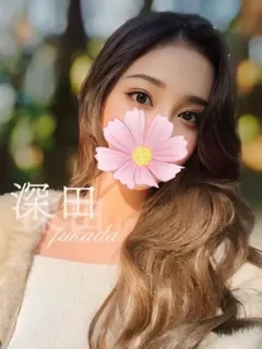 深田超絶美人
