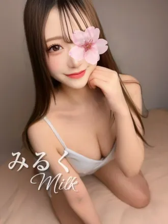 みるく激かわ(アロマーナ栄)の公式プロフィール写真