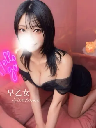 早乙女妖艶整体師(アロマーナ栄)の公式プロフィール写真