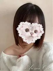 朝比奈 ゆい(アロマオード)の公式プロフィール写真