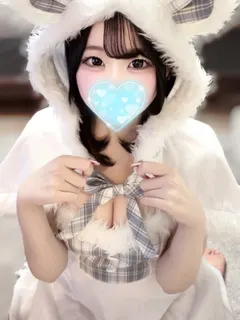 あむ
