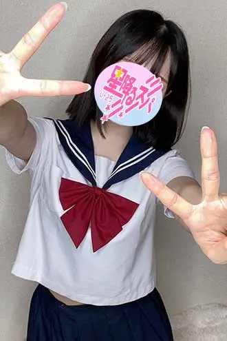 めぐ(星降るスパ)の公式プロフィール写真