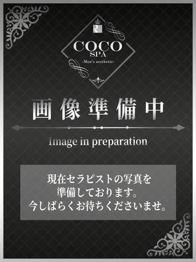 あんず(COCO SPA)の公式プロフィール写真