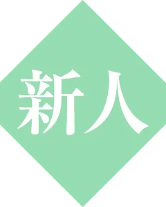 坂本めい
