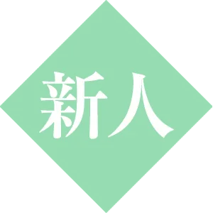坂本めい(Shizuku(雫))の公式プロフィール写真