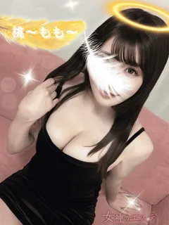 桃〜もも〜