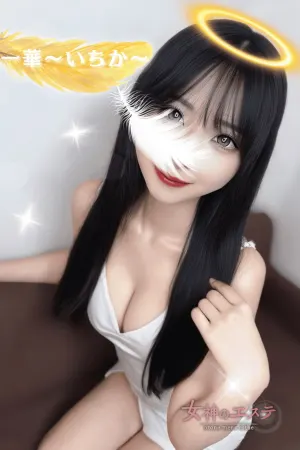 一華〜いちか〜(女神のエステ 大曽根店)の公式プロフィール写真