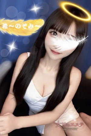 希〜のぞみ〜(女神のエステ 大曽根店)の公式プロフィール写真
