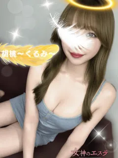 胡桃〜くるみ〜