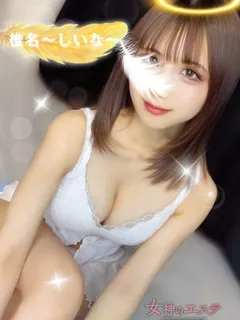 椎名〜しいな〜
