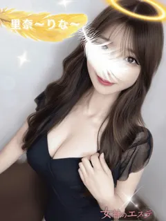 里奈〜りな〜