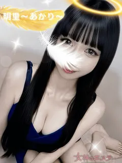 明里〜あかり〜