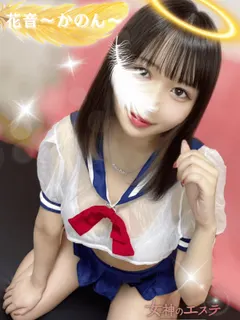 花音〜かのん〜