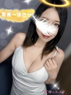 有希〜ゆき〜