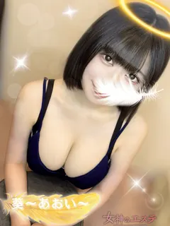葵〜あおい〜