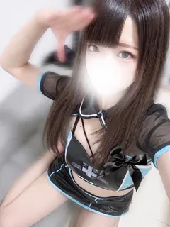 YUE