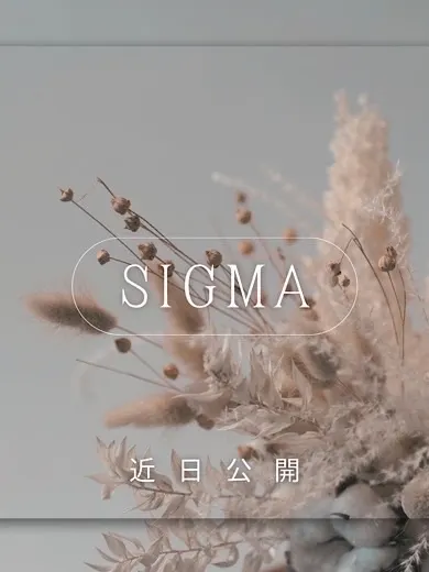 亜美(SIGMA~シグマ)の公式プロフィール写真