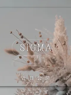 心春