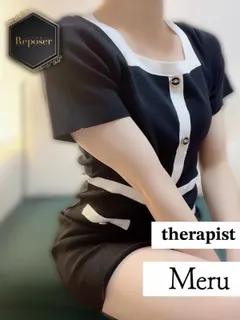 める