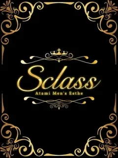 S class ひめ