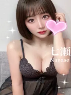 七瀬